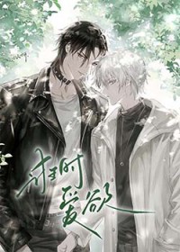 诳驾之罪是什么意思